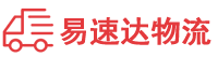 怀化到和田物流公司